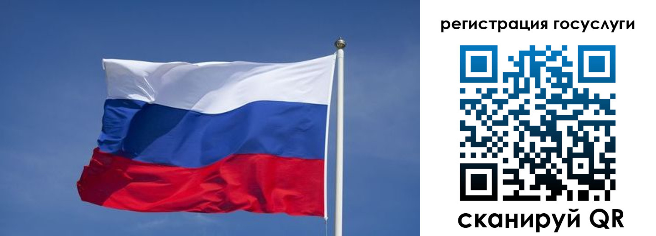 временная регистрация в Альметьевске