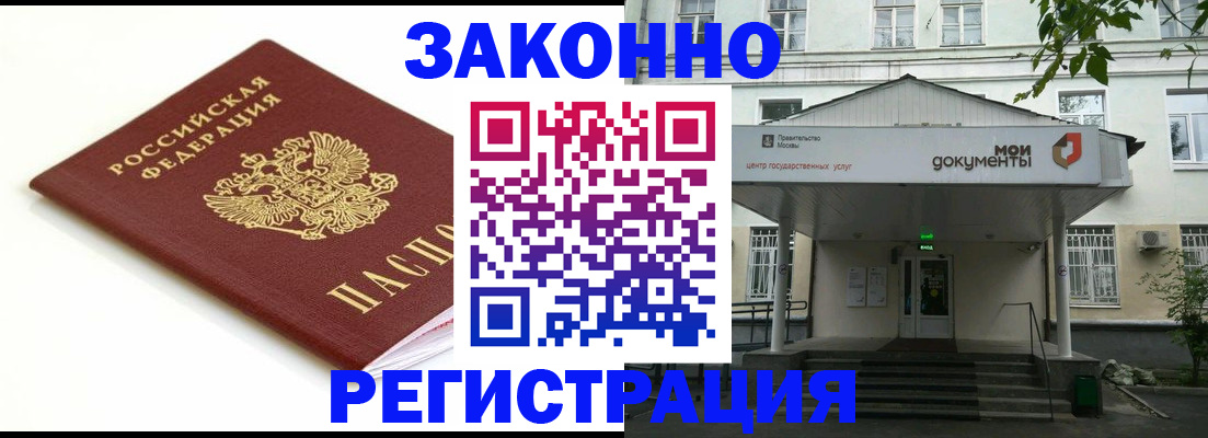регистрация для дет. сада в Альметьевске