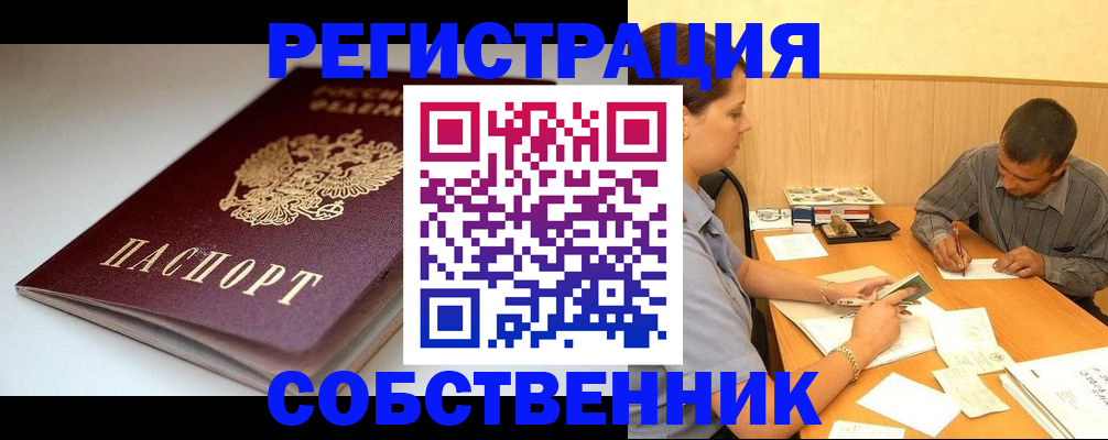 найти адрес прописки в Альметьевске