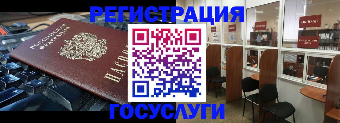 временная регистрация 2025 в Альметьевске